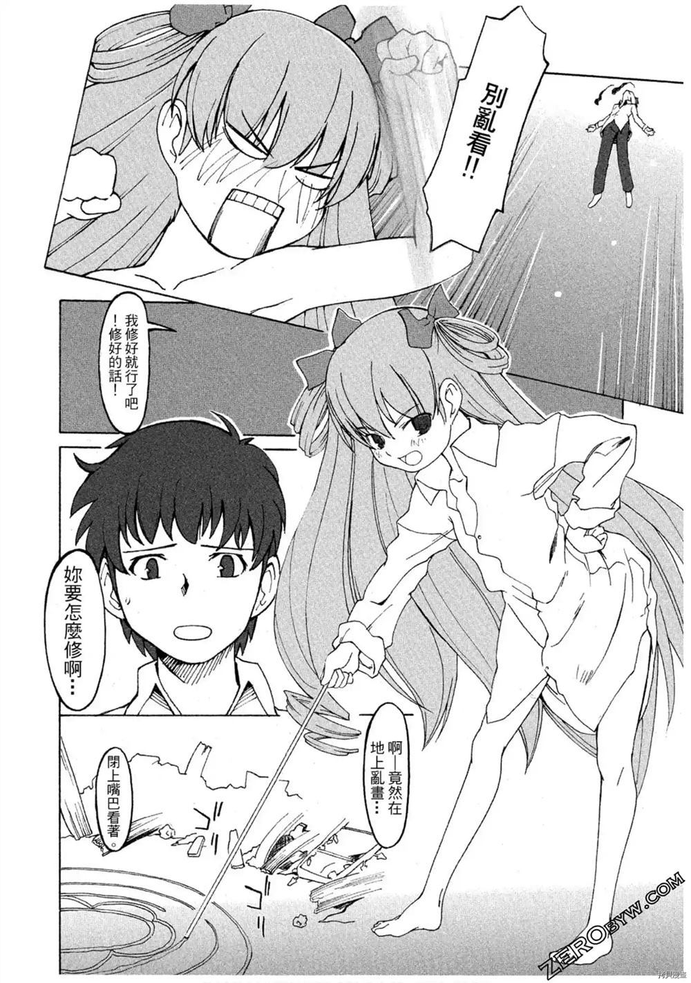 第27页