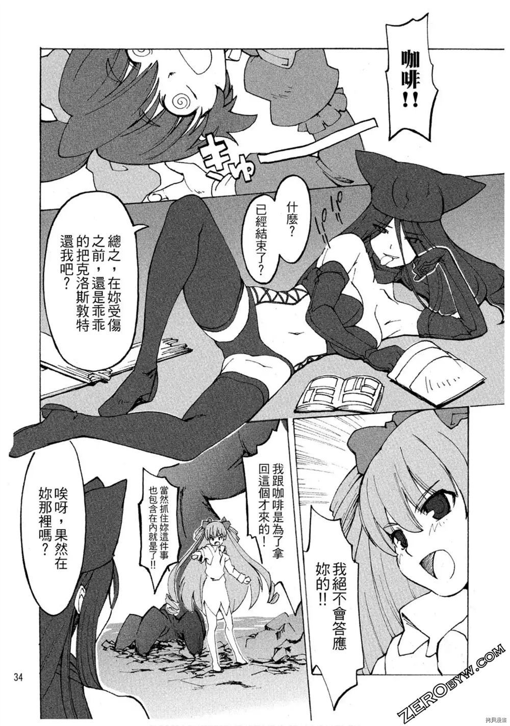 第35页