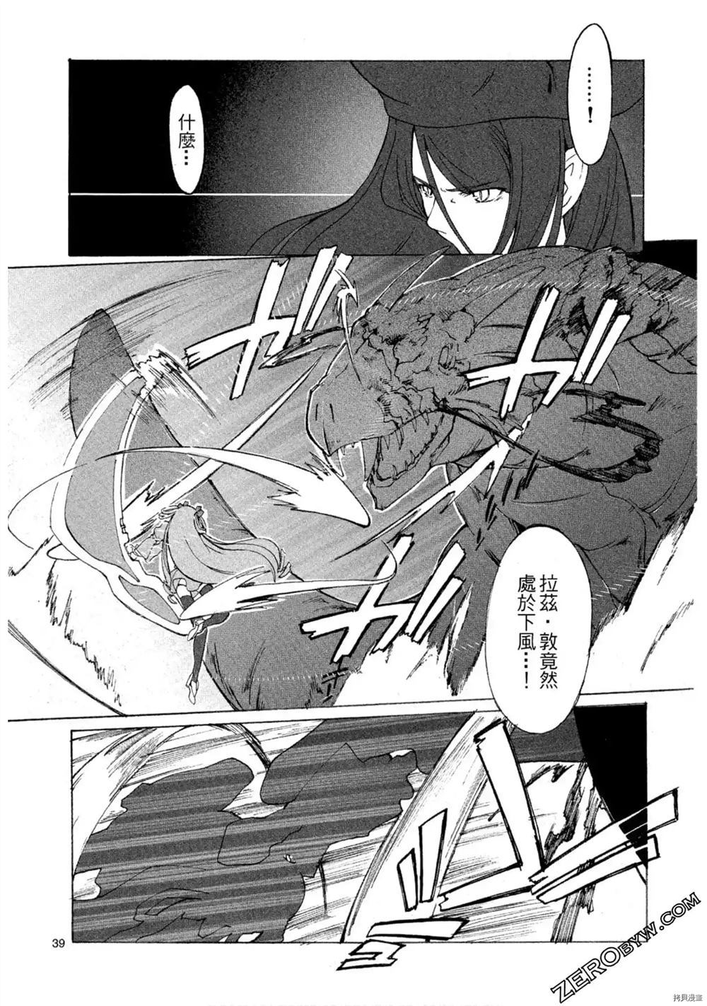 第40页