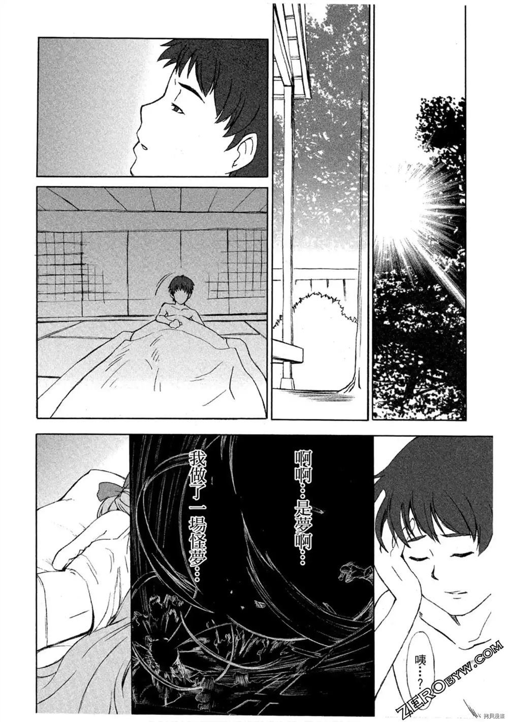 第45页