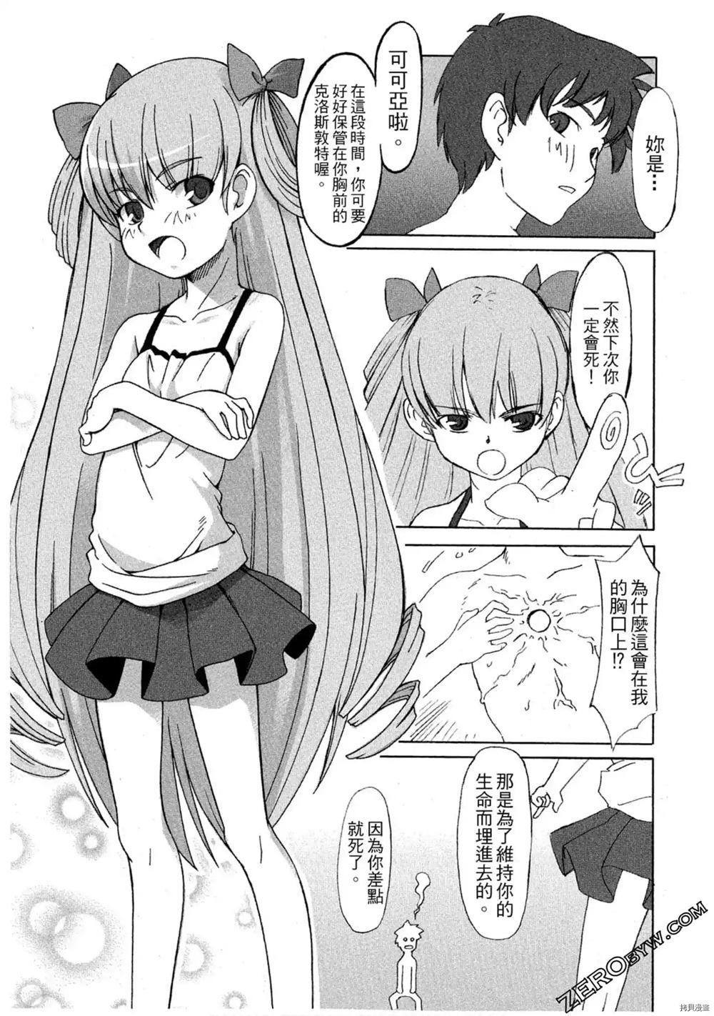 第48页