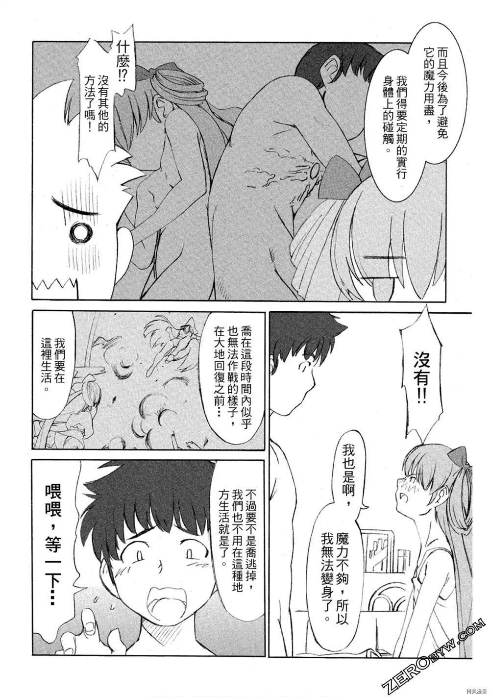 第49页