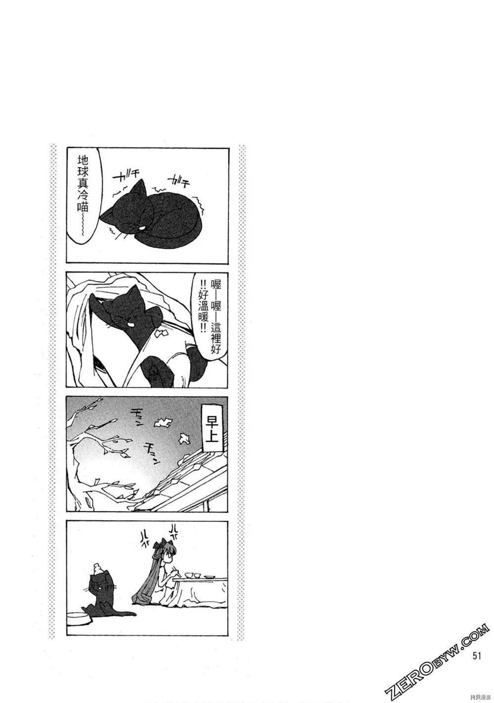 第52页