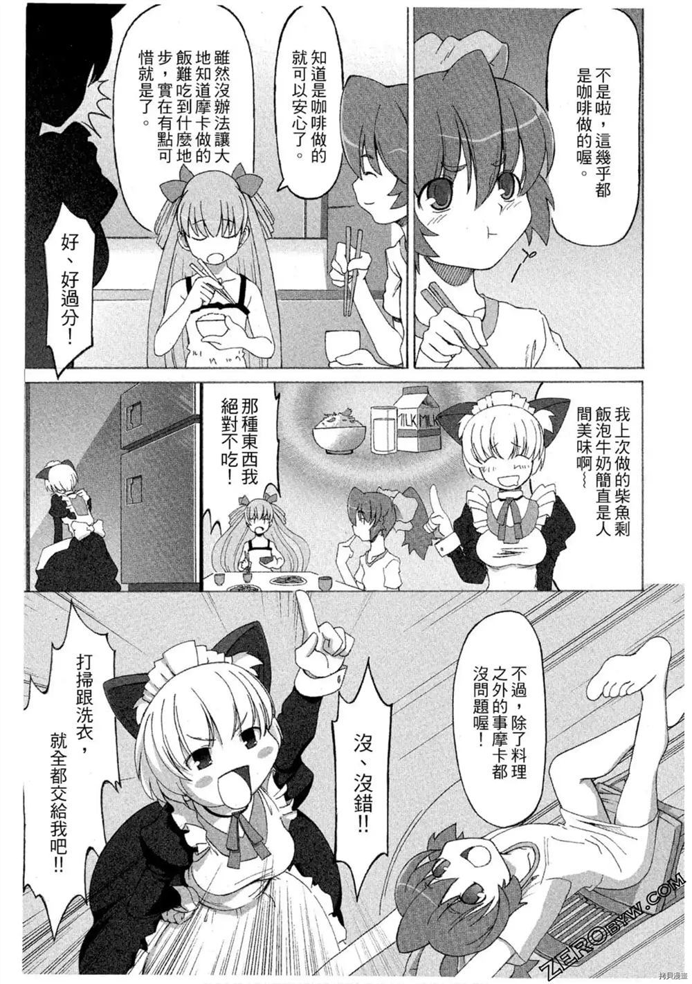 第56页