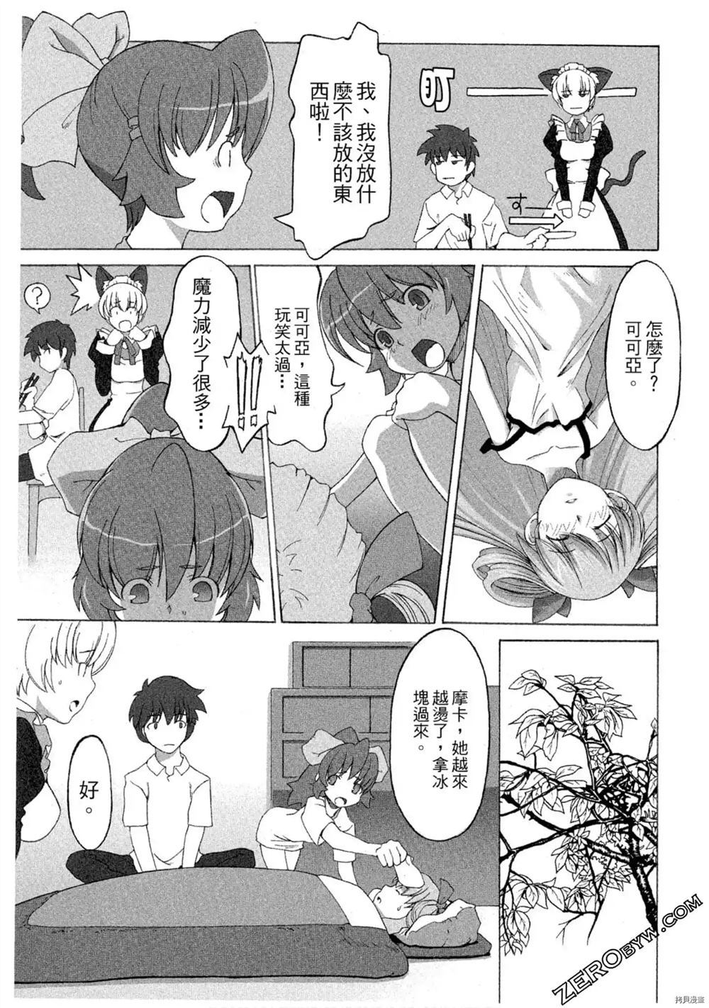 第58页