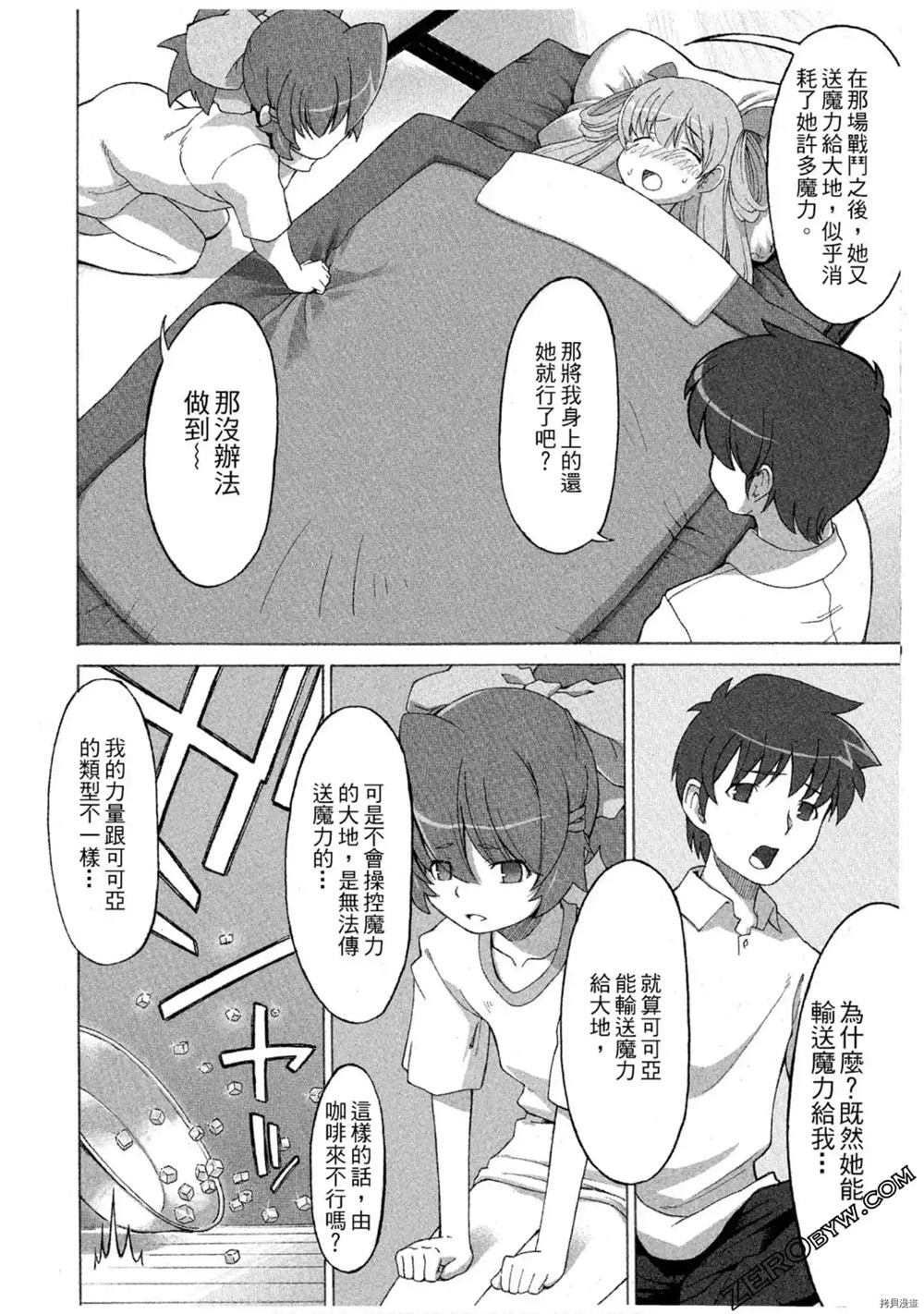 第59页