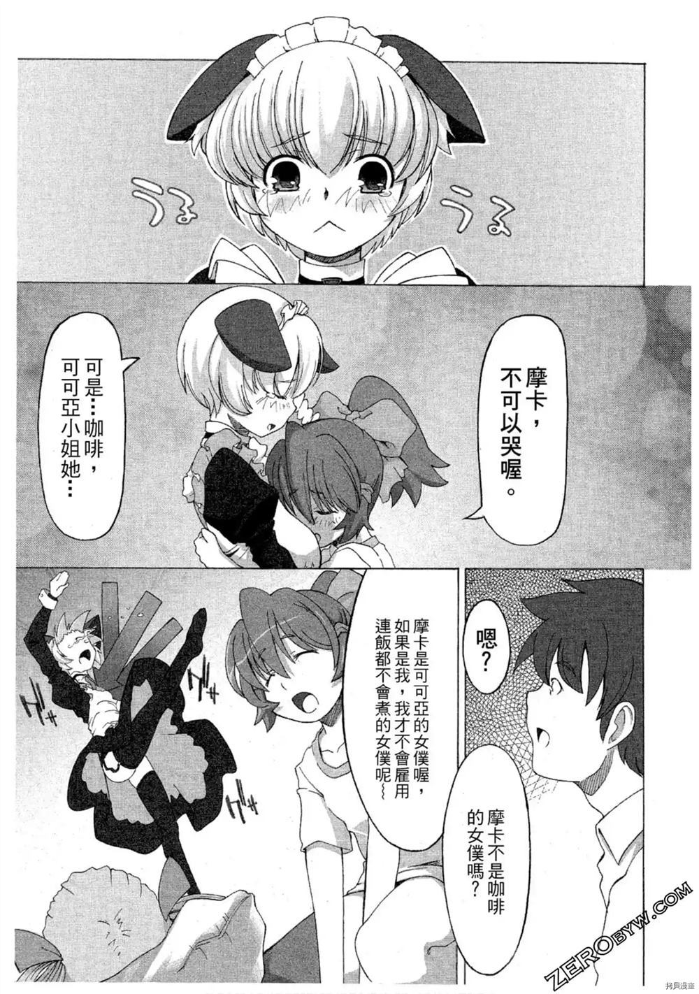 第60页
