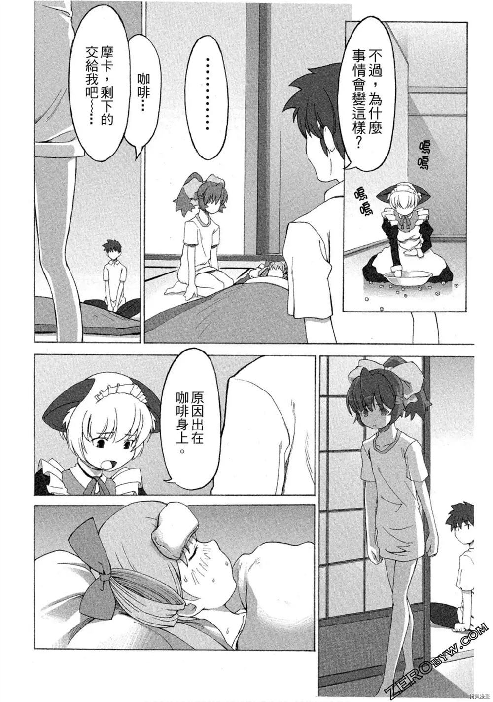 第61页
