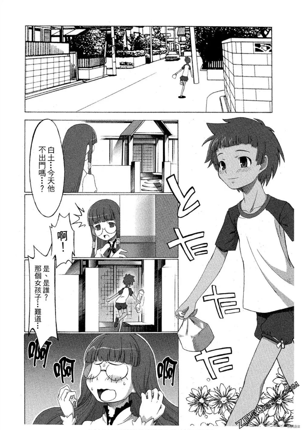 第63页