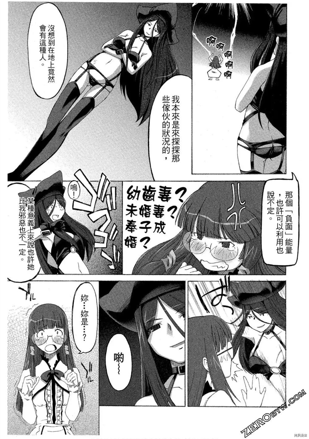 第64页