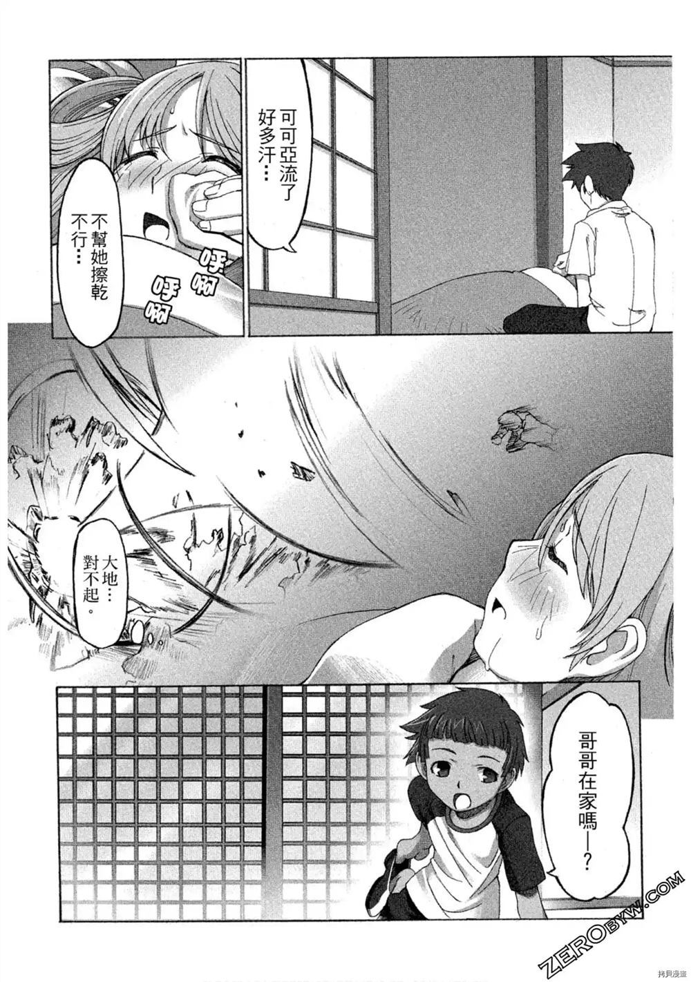 第65页