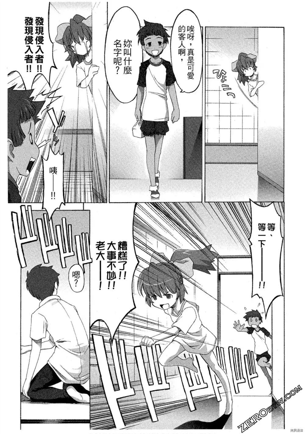 第66页