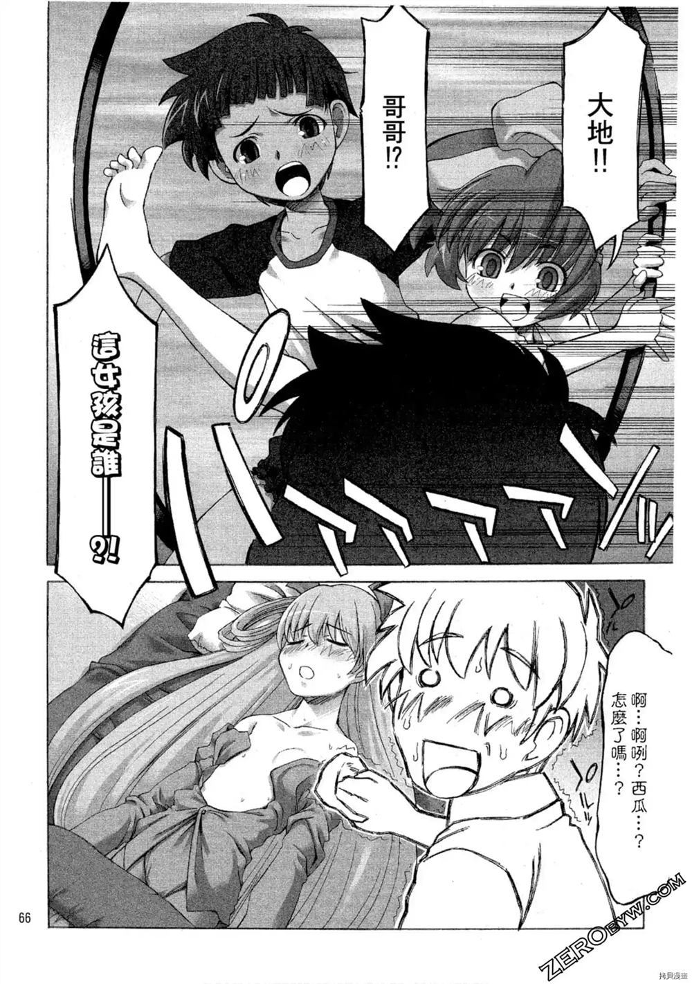 第67页