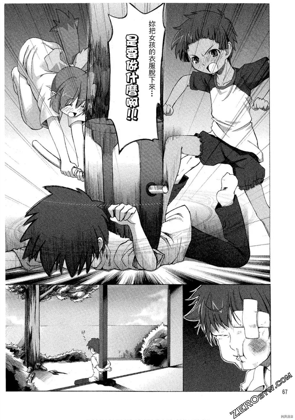 第68页