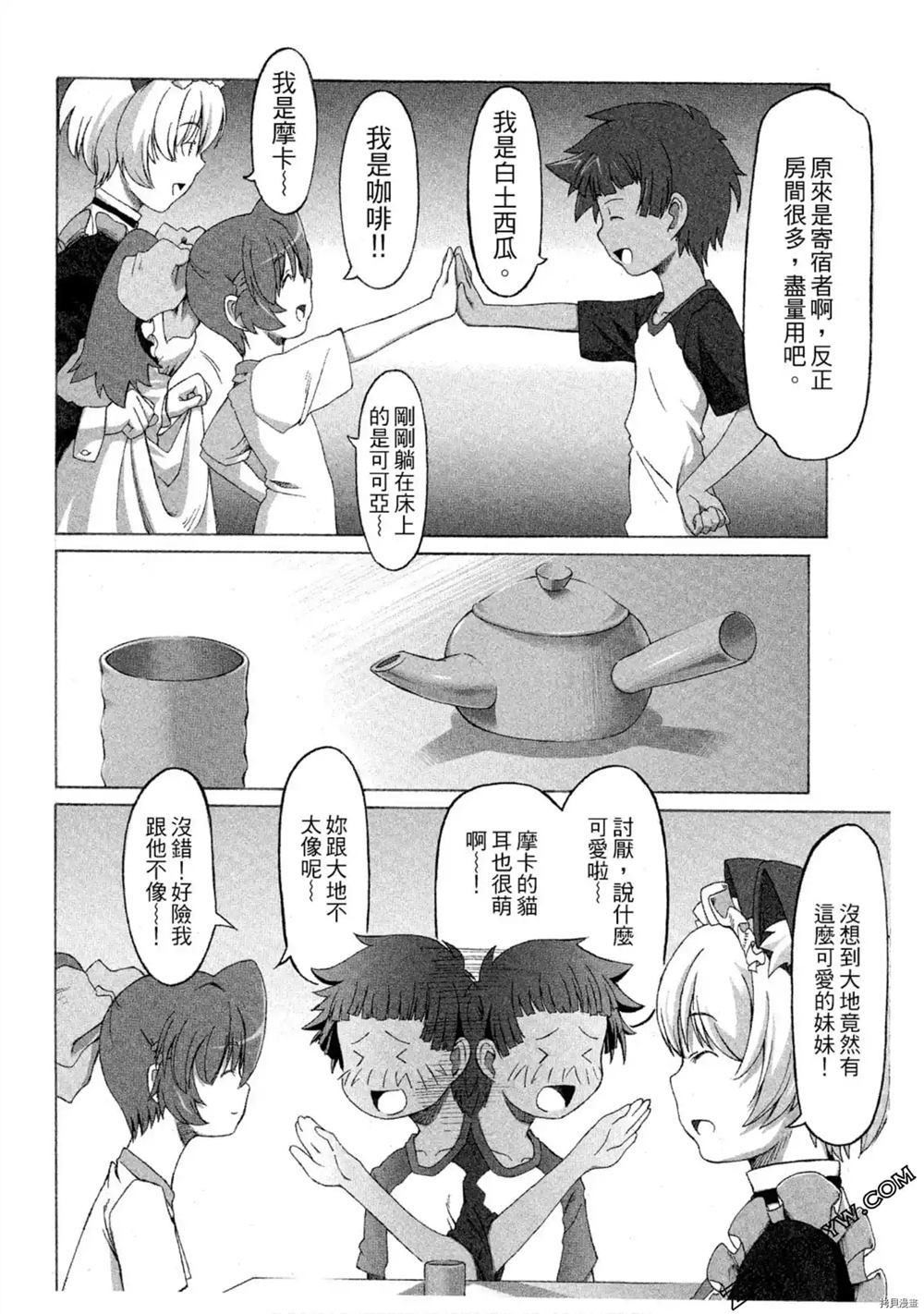 第69页
