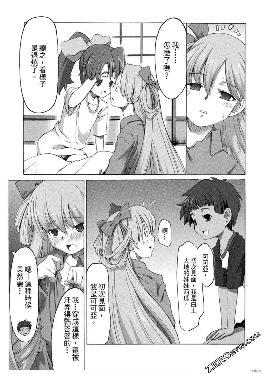 第70页