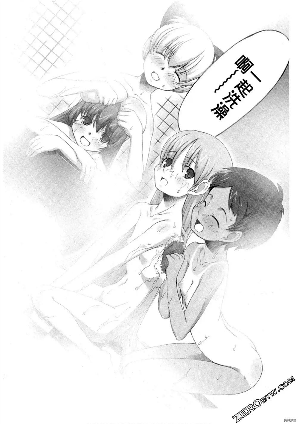 第71页