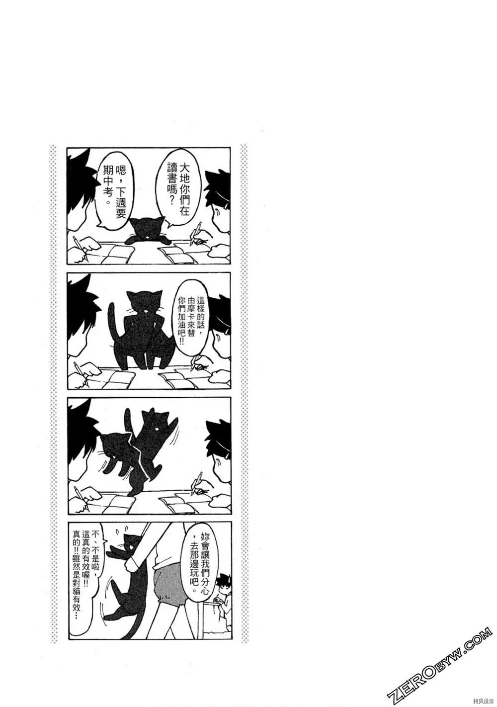 第74页