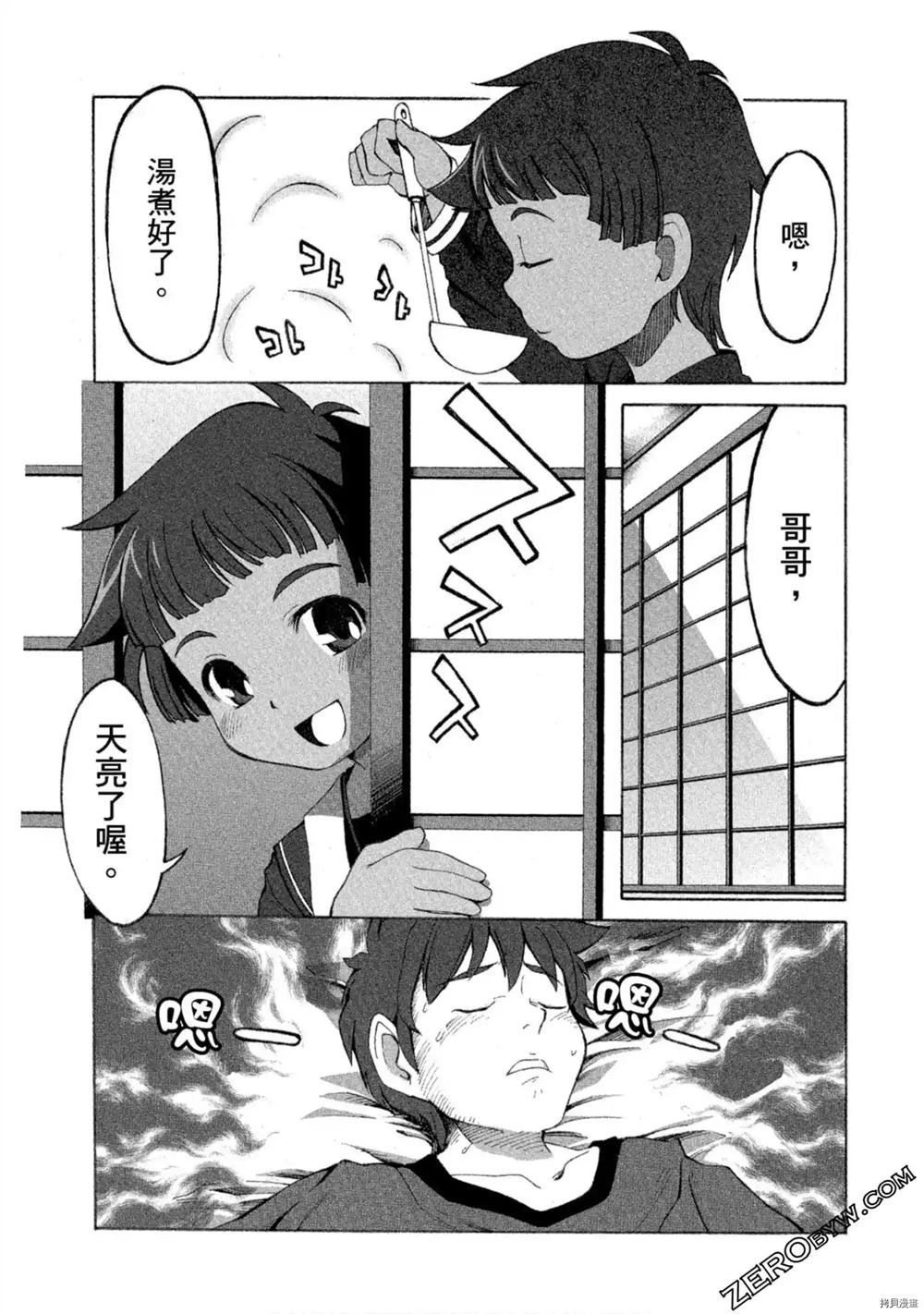 第76页
