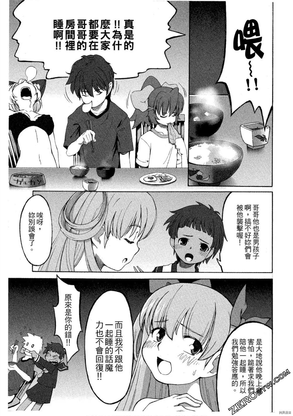 第78页