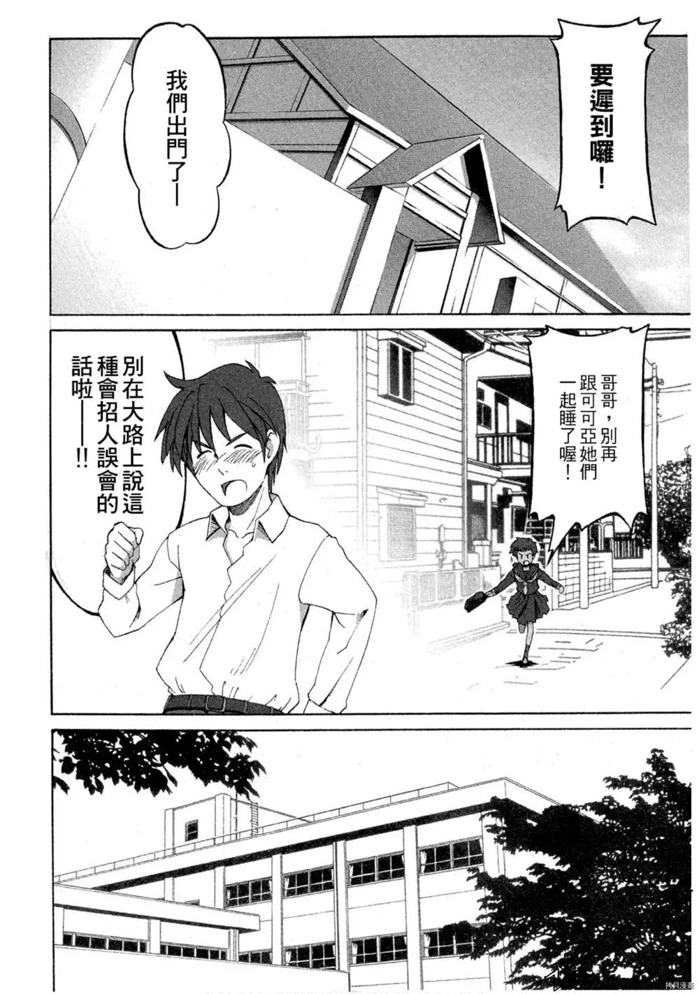 第79页