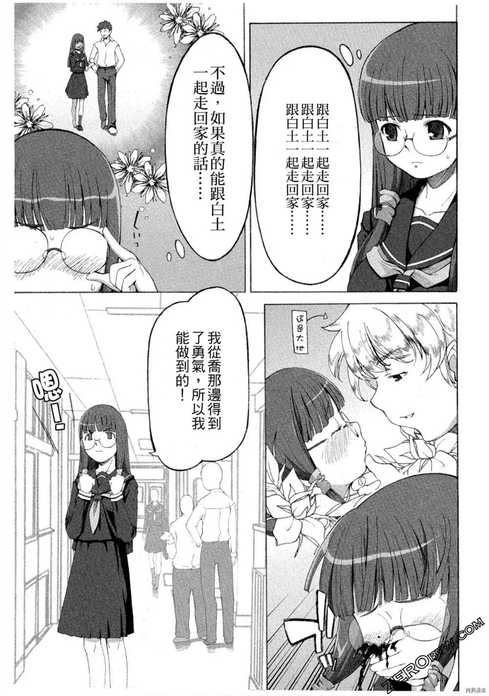 第80页