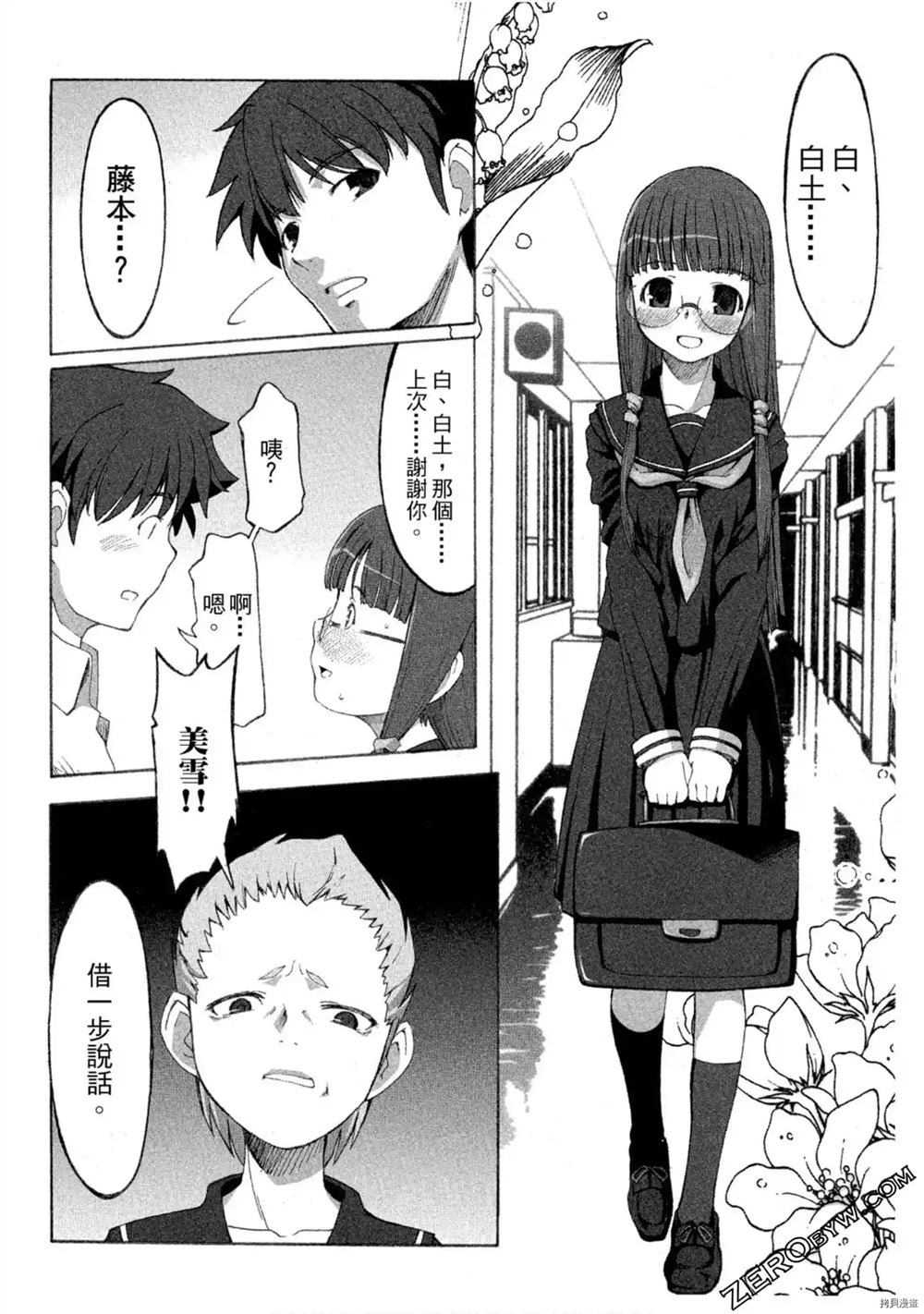 第81页