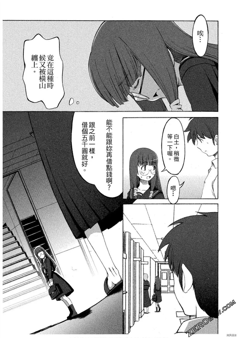 第82页