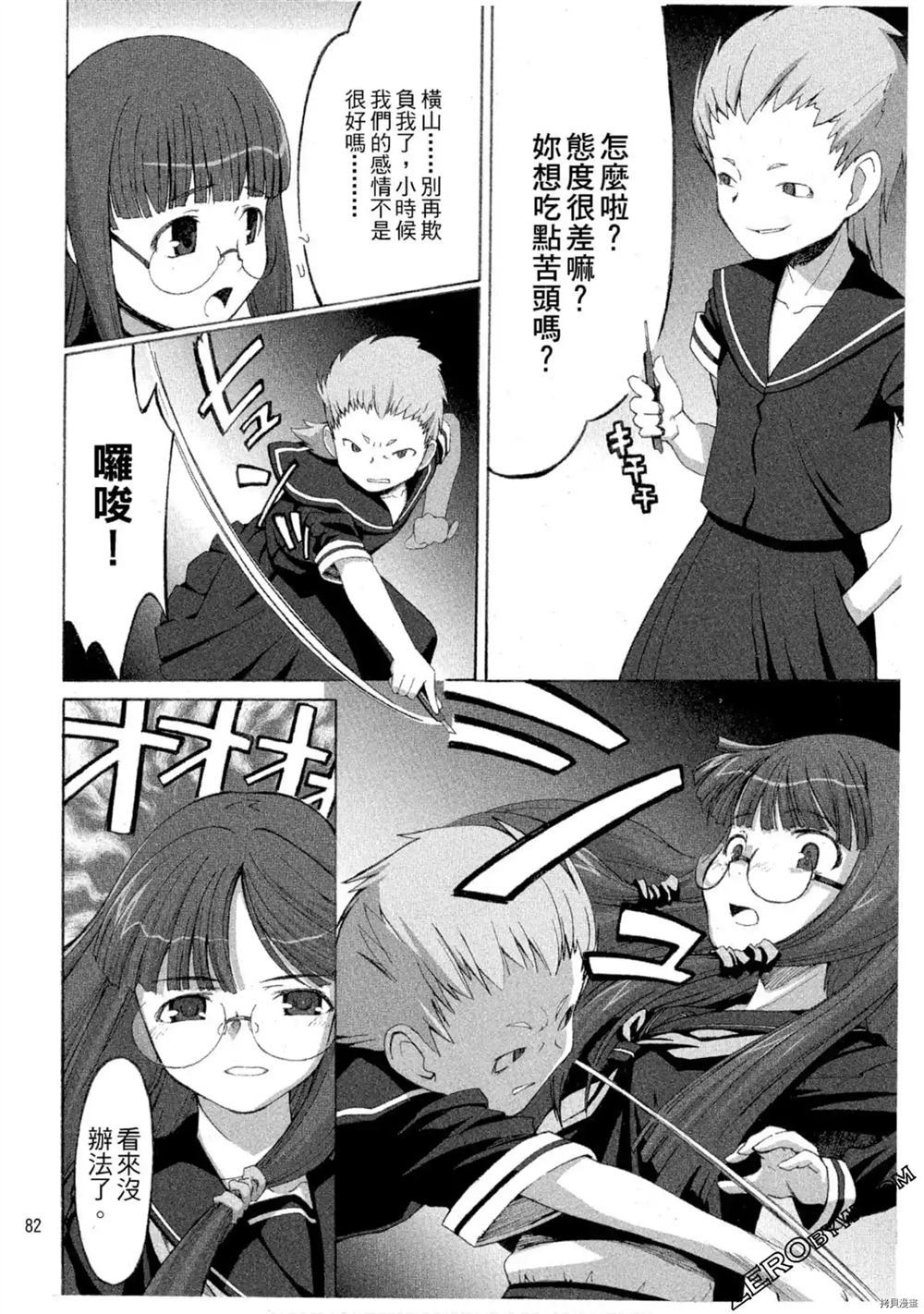 第83页