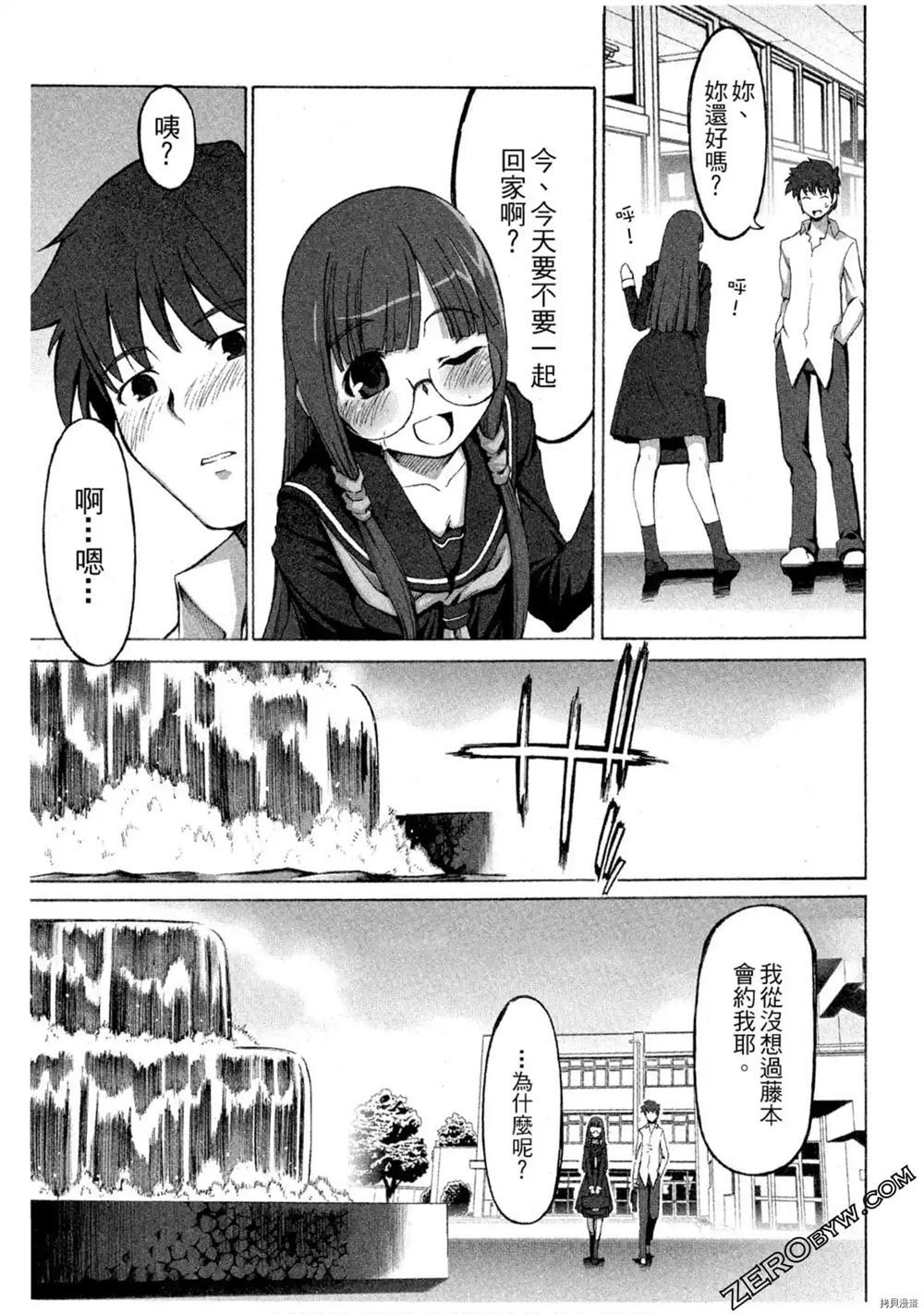 第86页