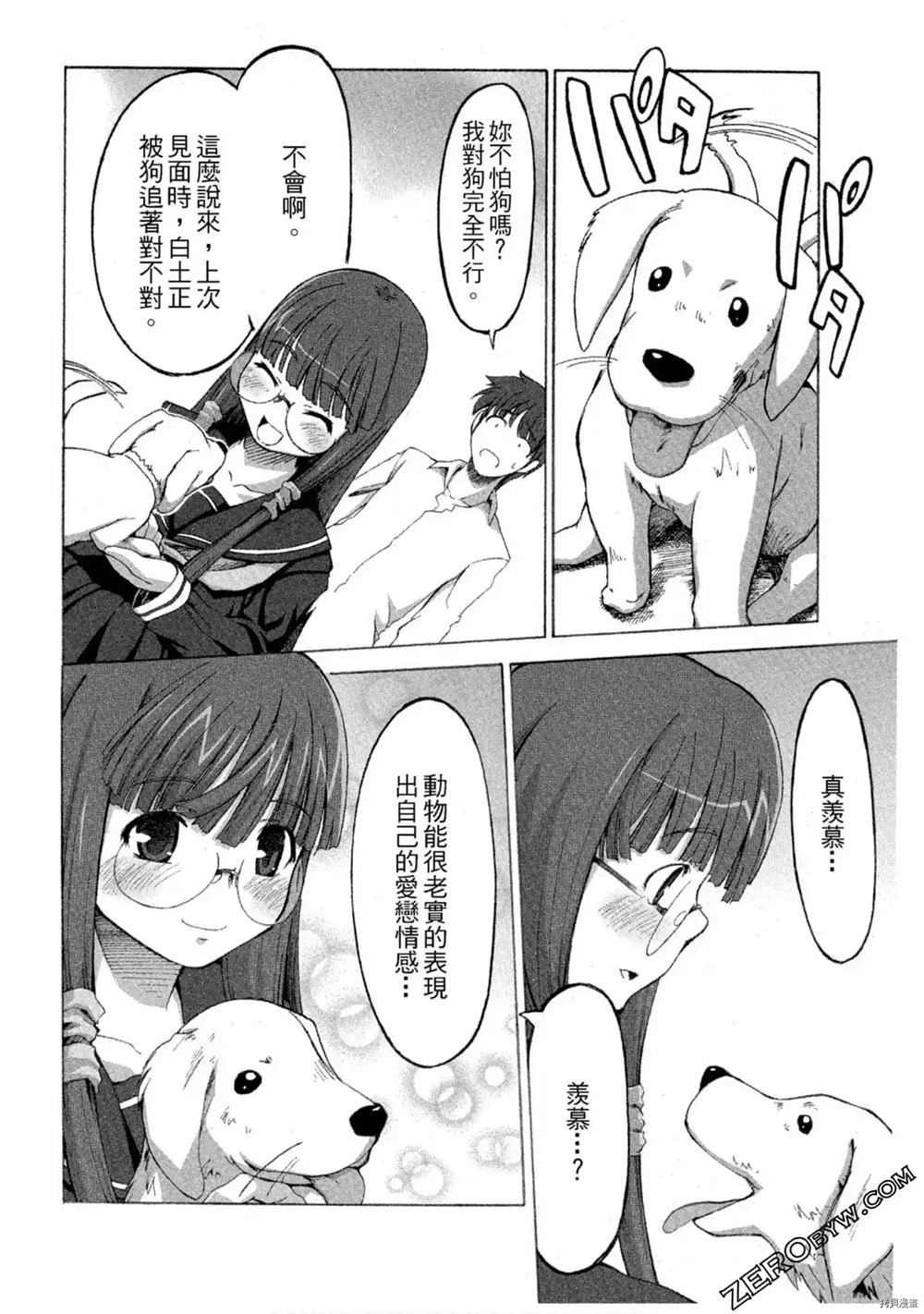 第87页