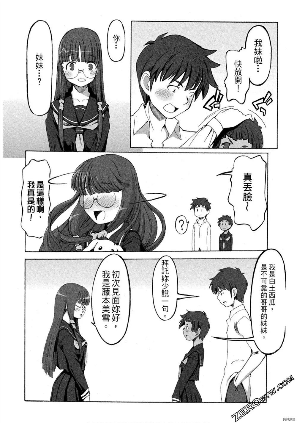 第89页