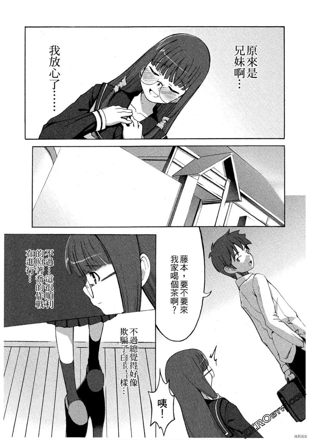 第90页