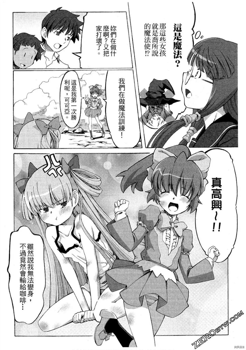 第93页