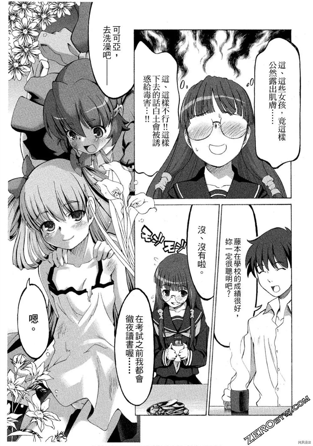 第94页