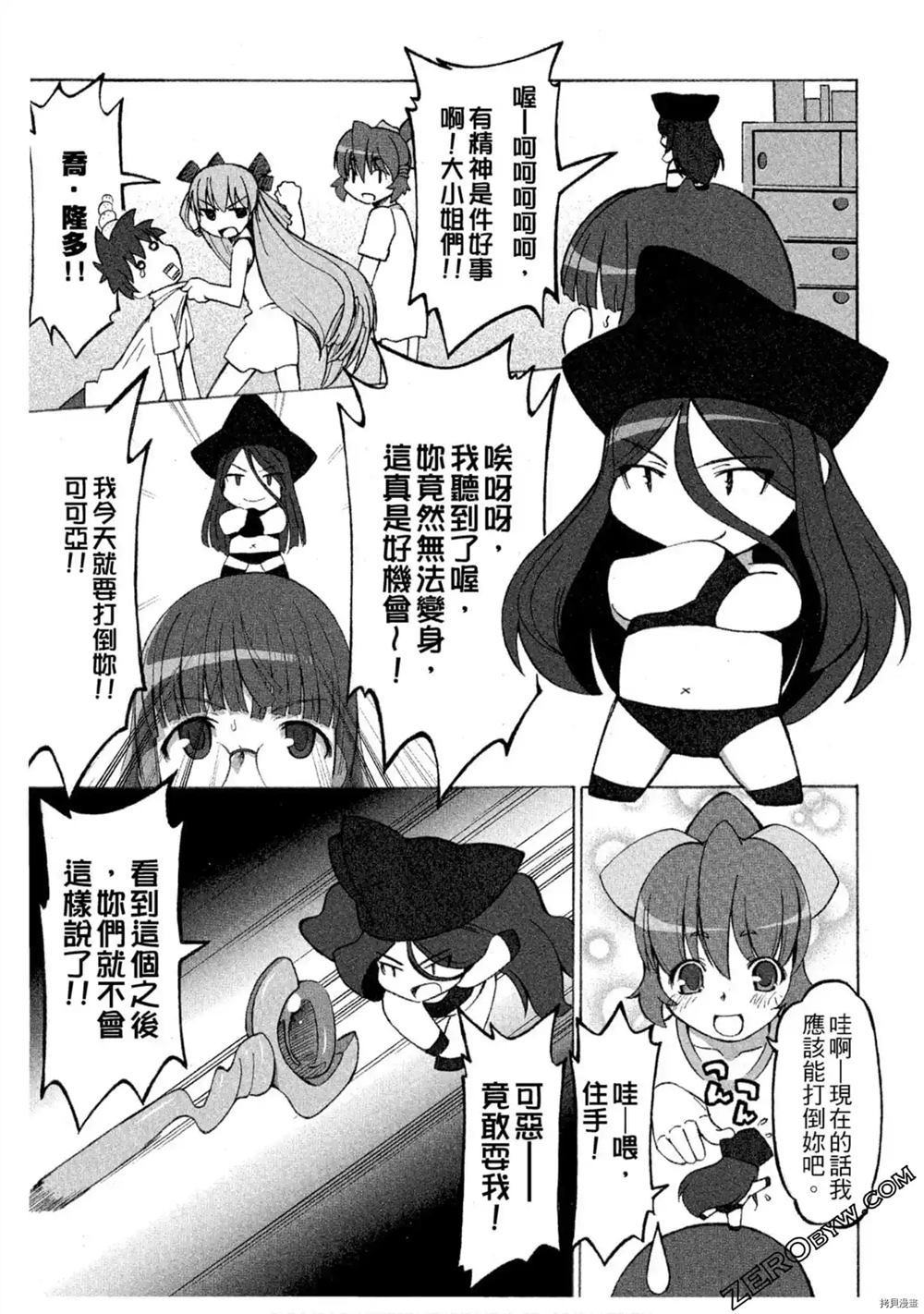 第98页