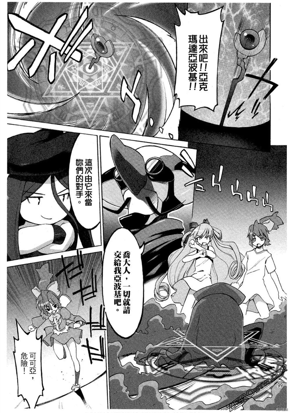 第100页
