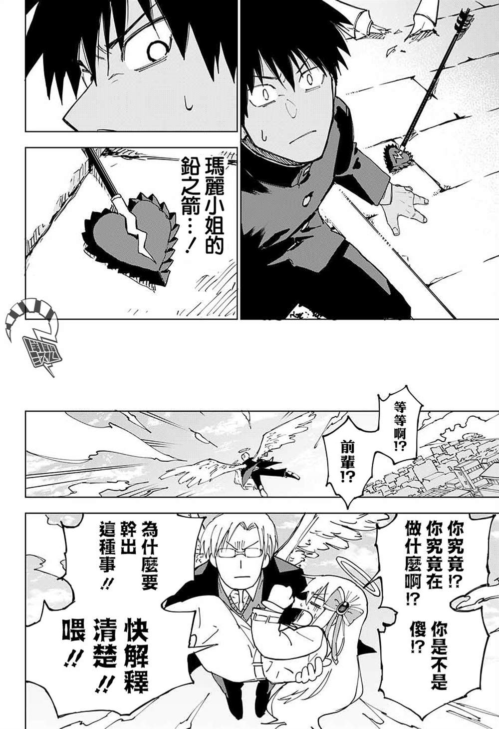第31页