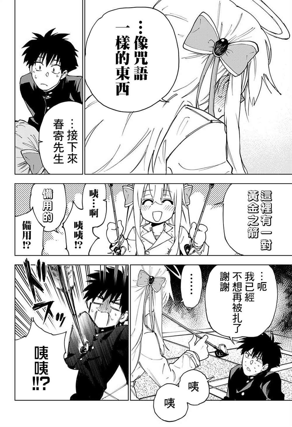 第42页