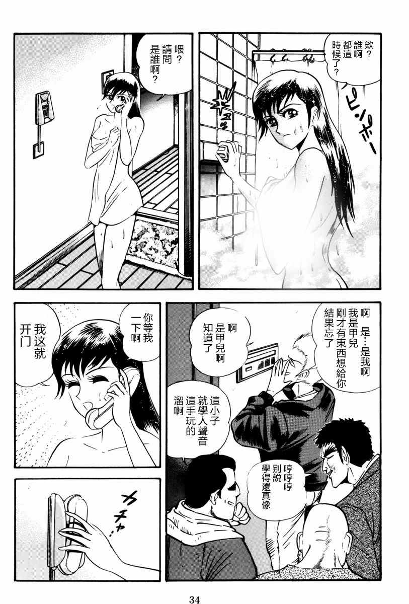 第34页
