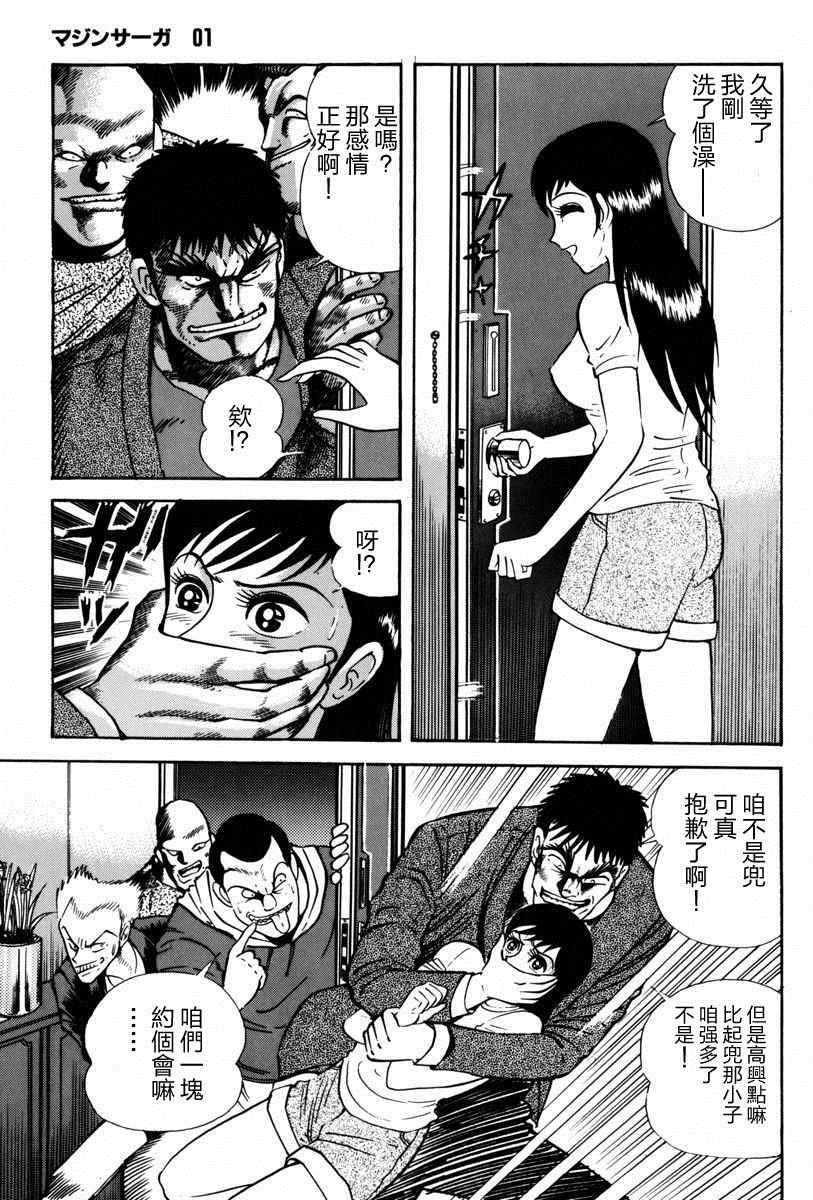 第35页