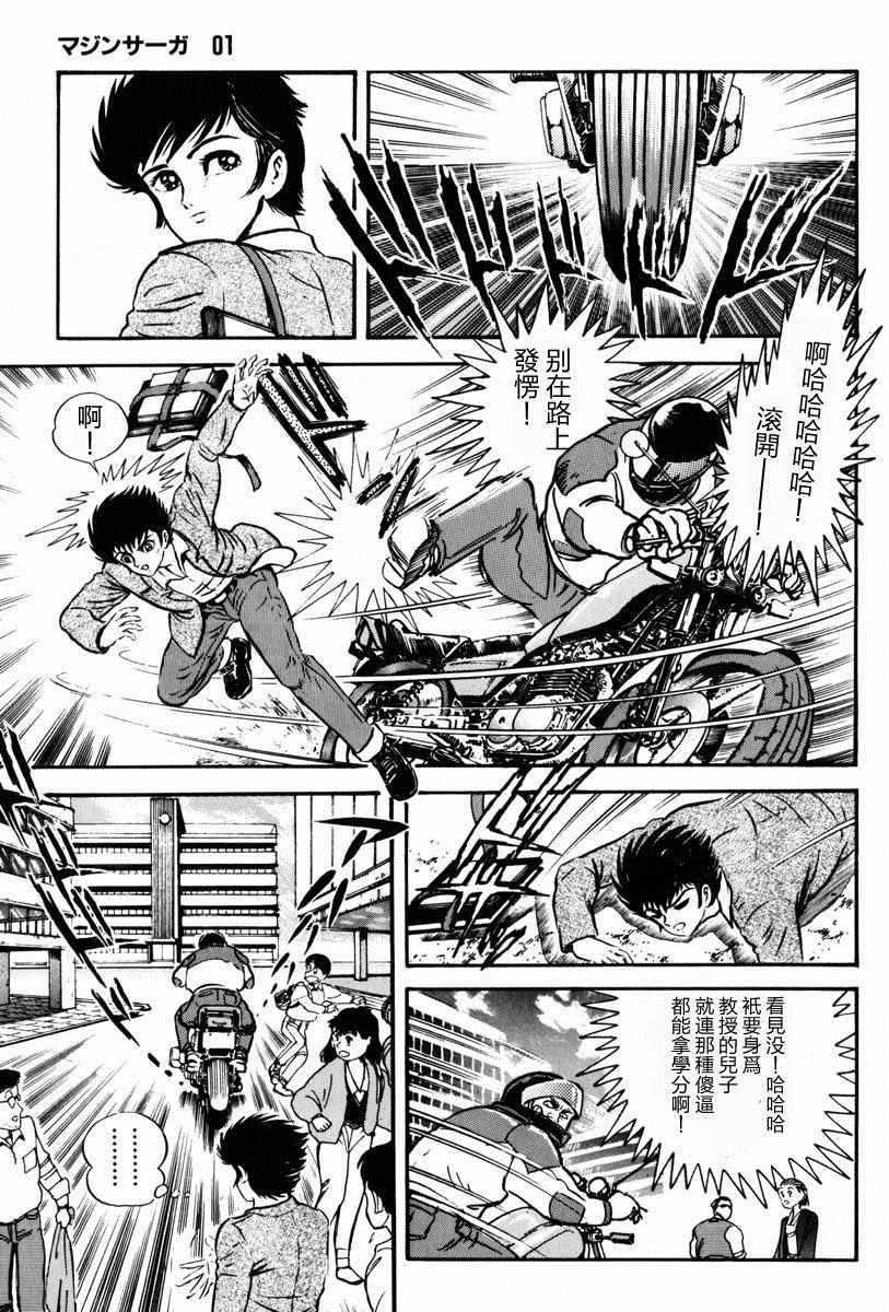 第41页