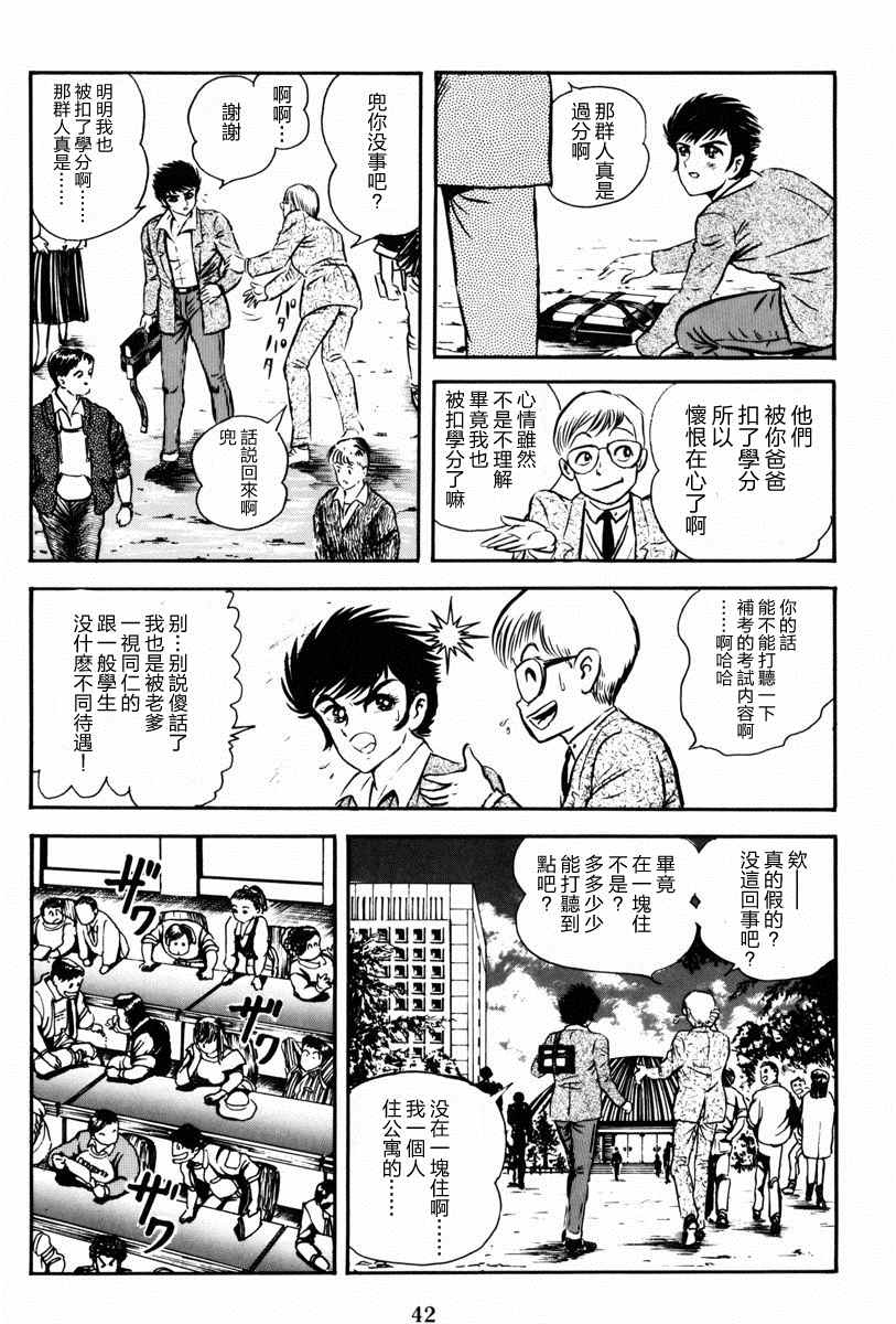 第42页