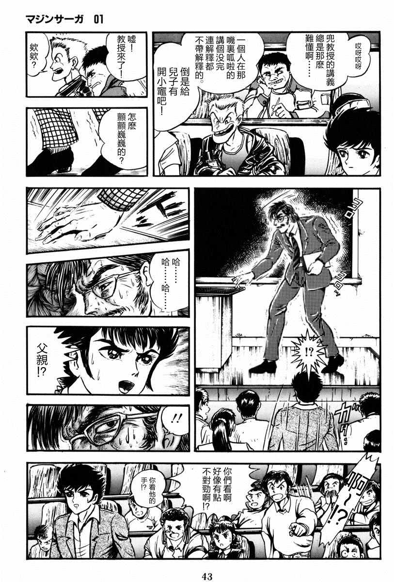 第43页