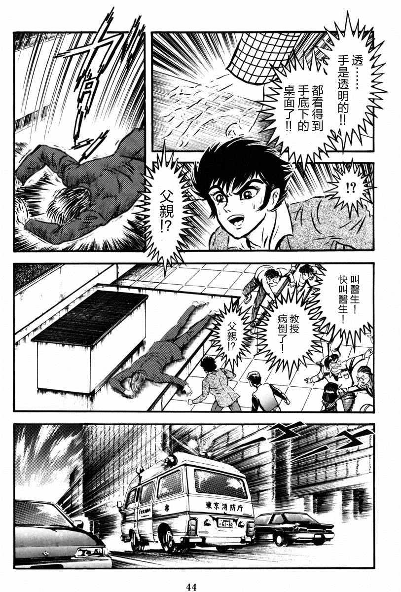 第44页