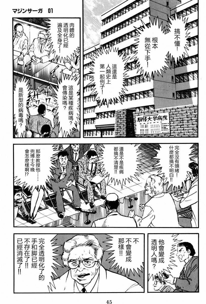第45页