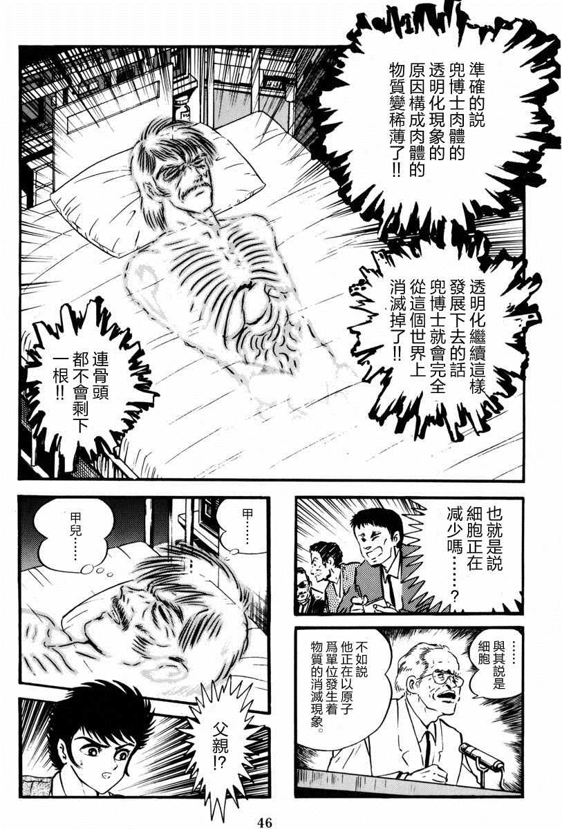 第46页