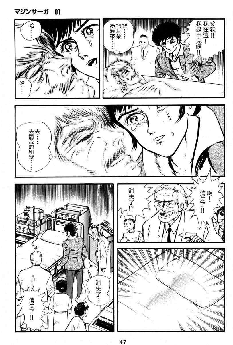 第47页