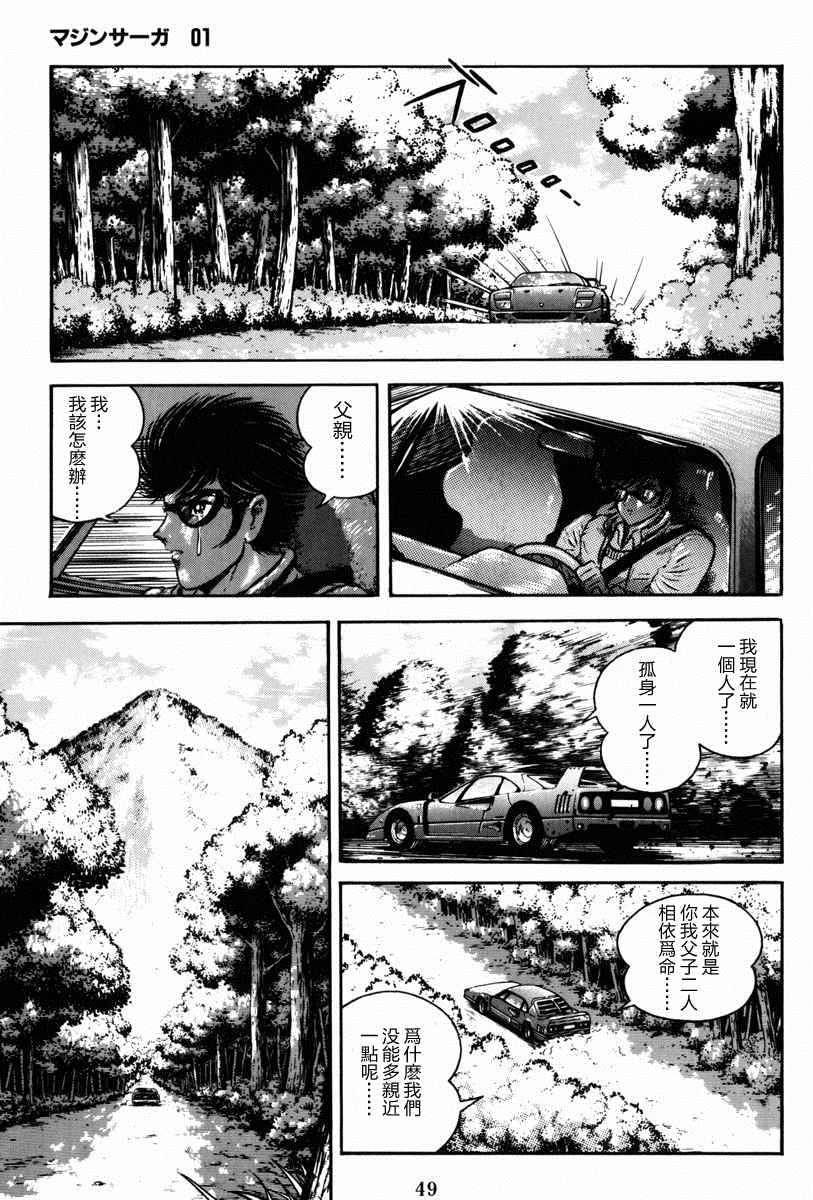 第49页