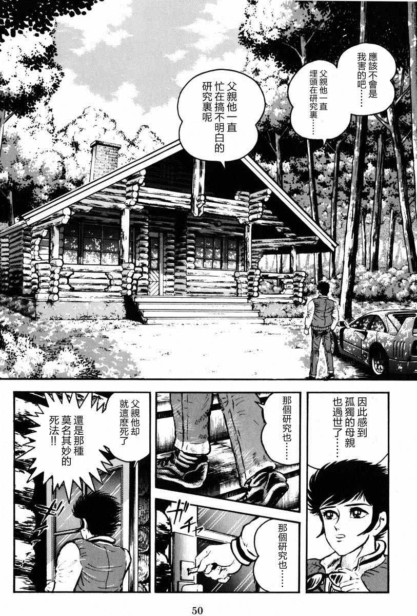 第50页